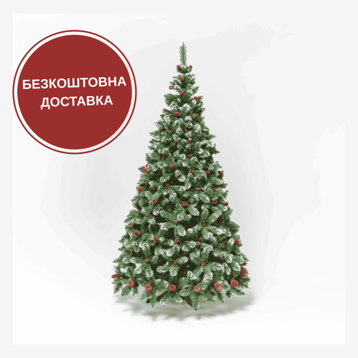 Ялинка штучна Софія з шишками та калиною 2.0 м
